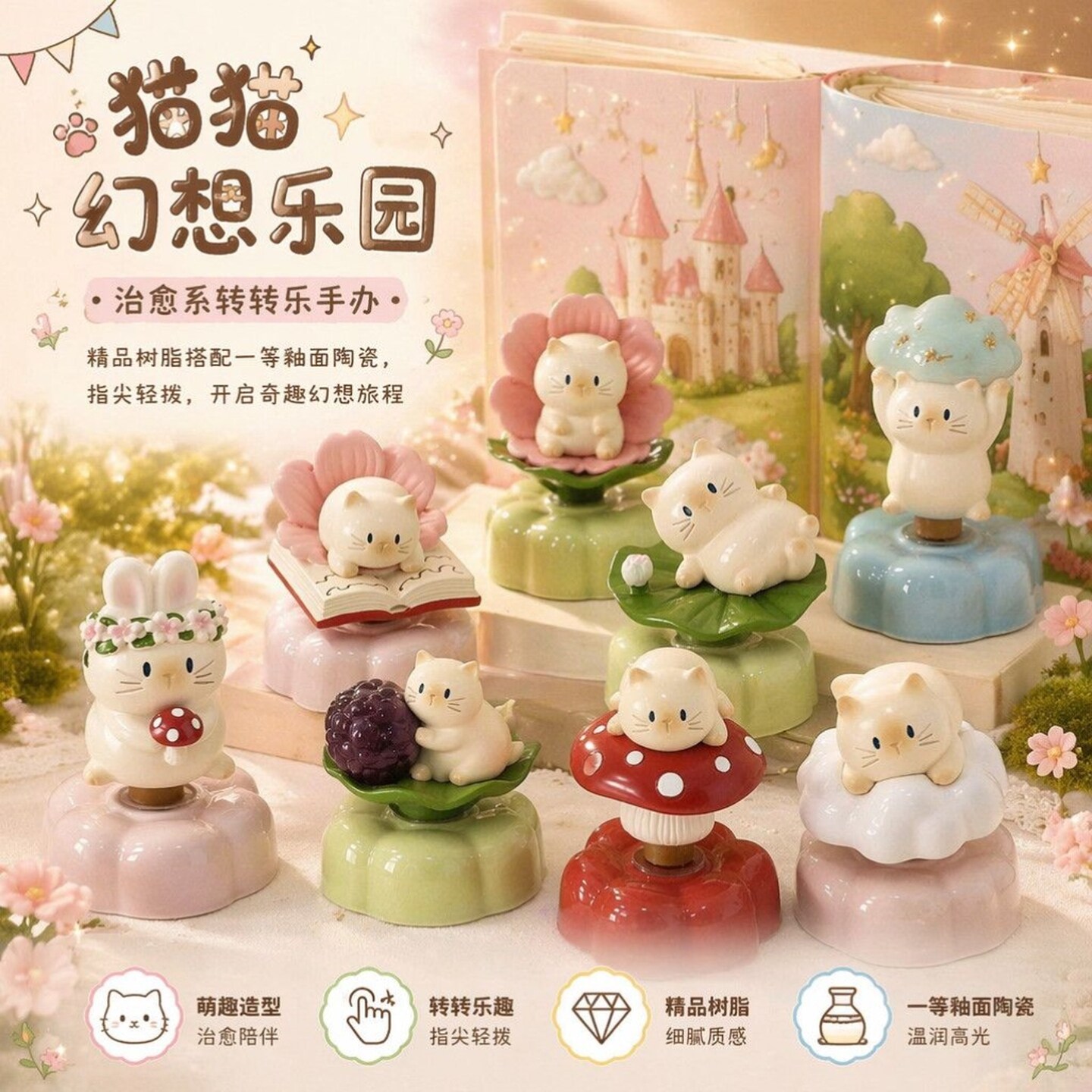 Model Kit Fantasy - 9 pièces/ensemble, nouvelle boîte mystère Cat