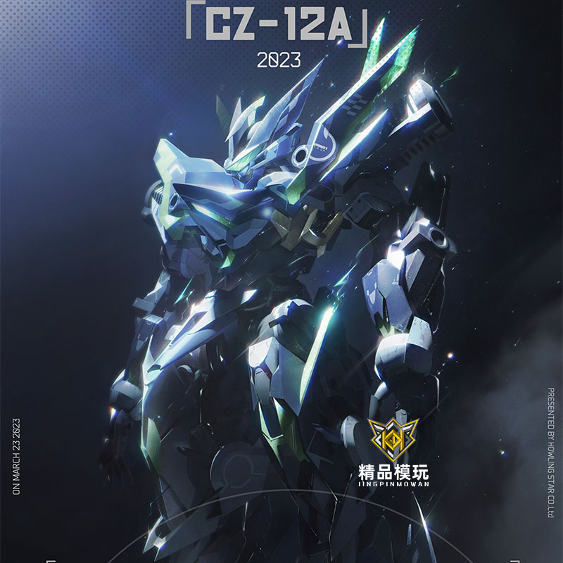 [En Stock] METEOR INDUSTRY éto - Model Kit Lancelot avis et prix