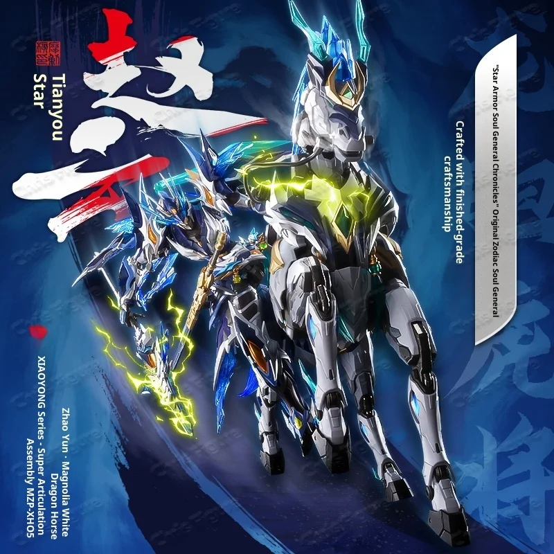 Spot 1/100 Mobile Nuclear Mnp- - Model Kit Lancelot avis et prix
